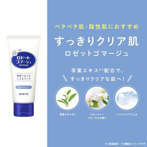 Tẩy Da Chết Rosette Gommage Gentle Peeling Gel Dành Cho Da Thường, Da Dầu