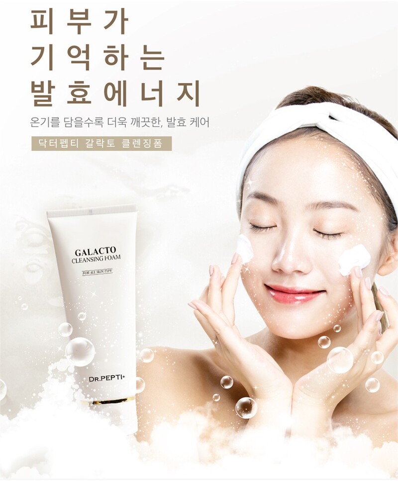 1663923825462-sua-rua-mat-dr-pepti-galacto-cleansing-foam-110ml-2
