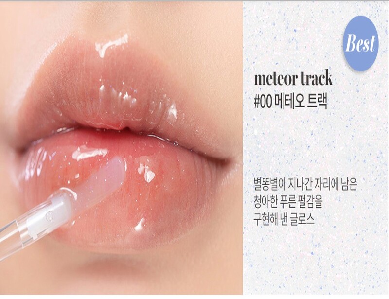 1666238672297-son-bong-nhu-romand-glasting-water-gloss-4