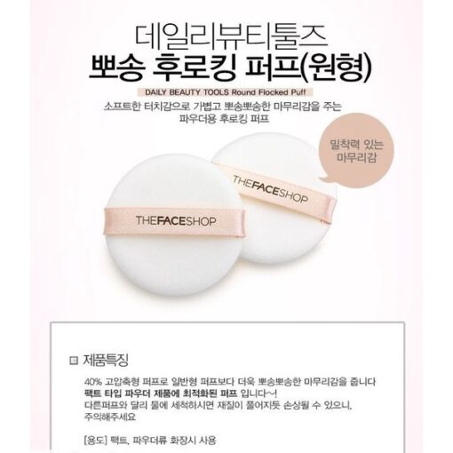 Bông tán phấn phủ The Face Shop túi 2 miếng 86750 - Hình ảnh 3