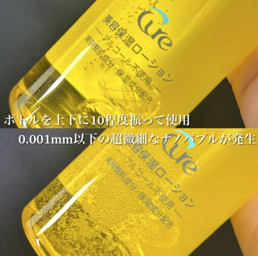 Lotion Cure Pure Bubble Bọt Khí Nano Dưỡng Sáng Da Cấp Ẩm Gấp 7 Lần Nhật Bản 190mL - Hình ảnh 7