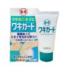 Gel Đặc Trị Hôi Nách Kobayashi Nhật Bản 70352