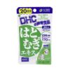 Viên uống trắng da DHC 20v 37745